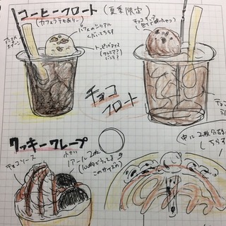 558D12E1-8782-49D2-9252-A3E4976031F2.jpeg
