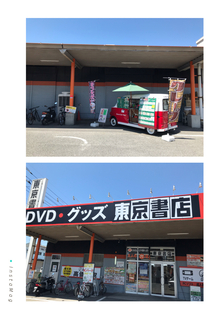 59D3E6AE-0B64-474E-A504-8892BDB74E77.jpeg